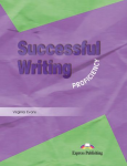 Successful writing proficiency vignette