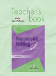 Successful writing proficiency. Teacher's book vignette